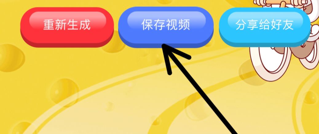 轉(zhuǎn)發(fā)視頻怎么去掉水??？