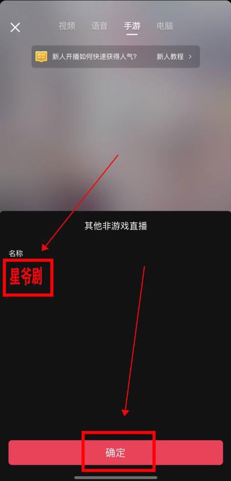 手機(jī)直播怎么播放電影？