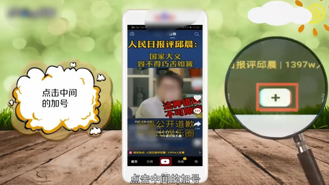 拍抖音唱歌用自己原唱怎么拍？