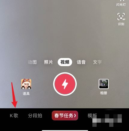 抖音怎么跟唱帶歌詞？