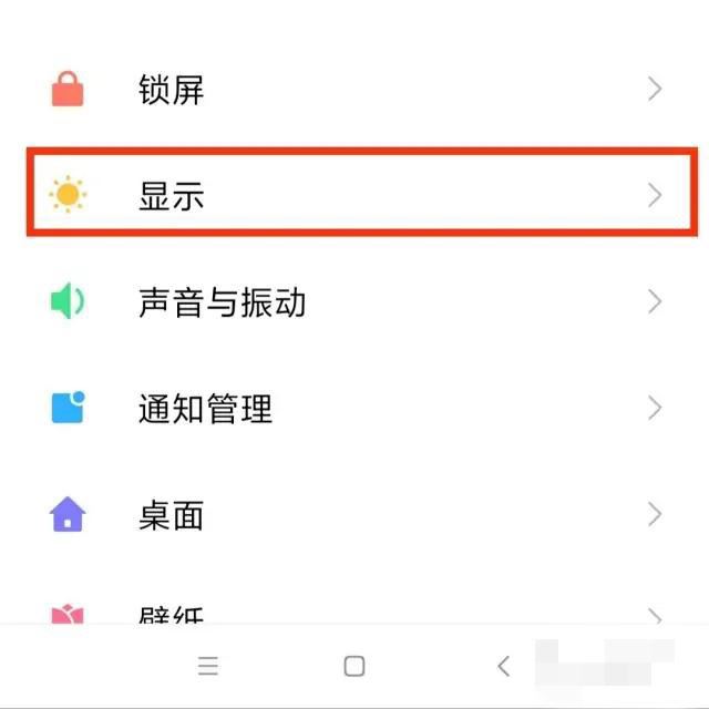 刷抖音怎么滿屏無黑邊？