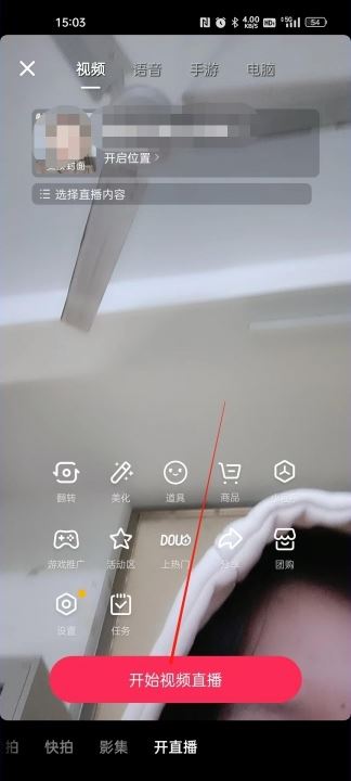 抖音怎么進入k歌？