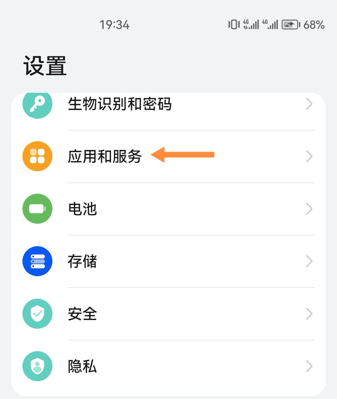 抖音定位不準(zhǔn)解決方法？