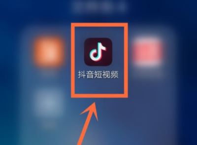 抖店怎么查看瀏覽記錄？