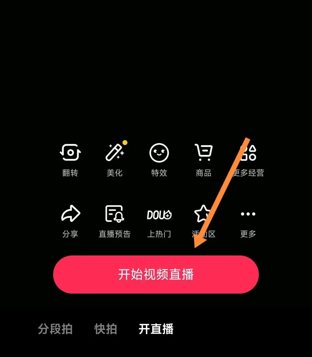 福袋怎么設(shè)置加粉絲團(tuán)才可以領(lǐng)取？