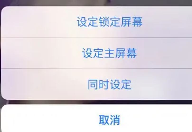 抖音壁紙怎么設(shè)置成桌面壁紙？