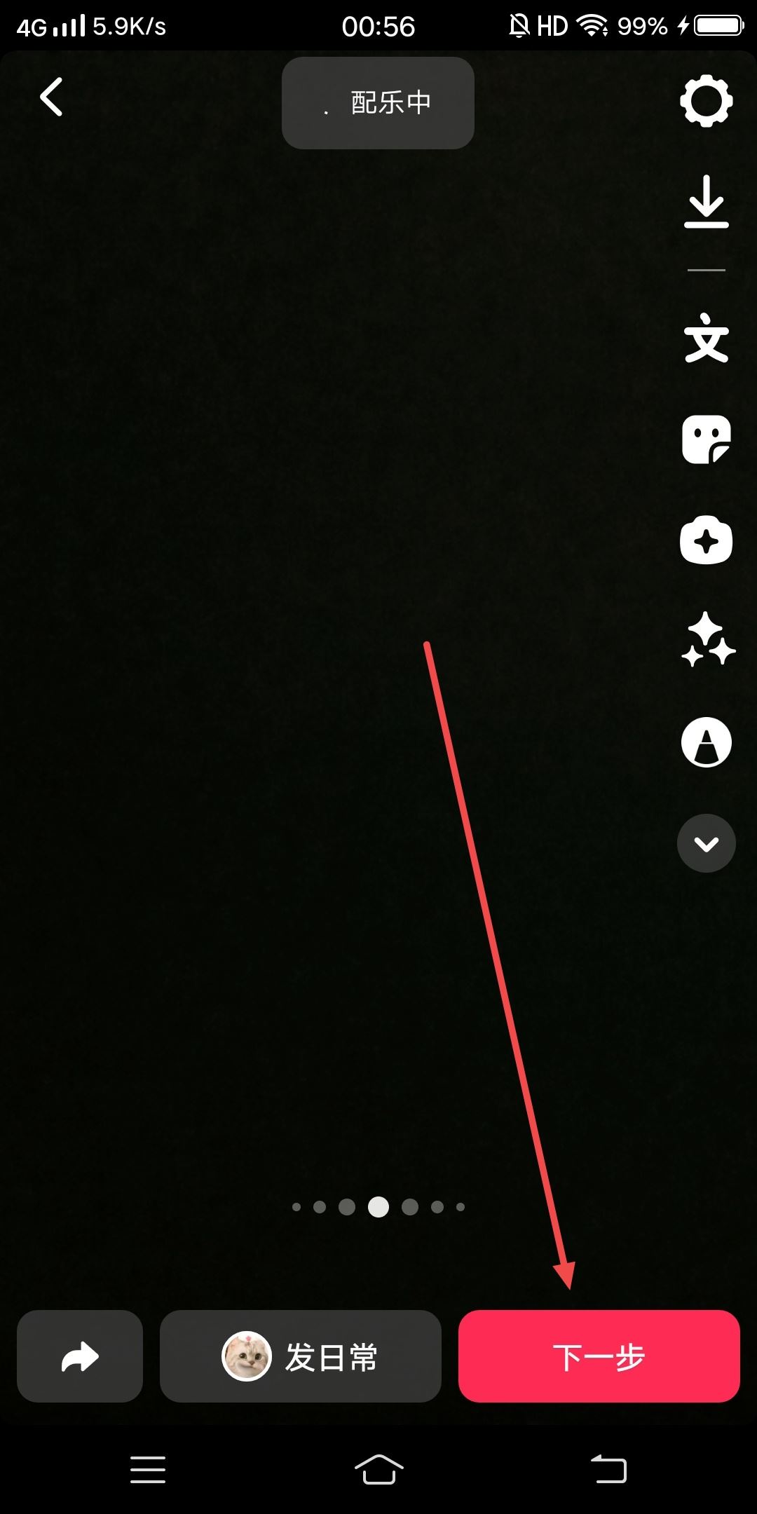 抖音怎么添加電視劇鏈接標簽？
