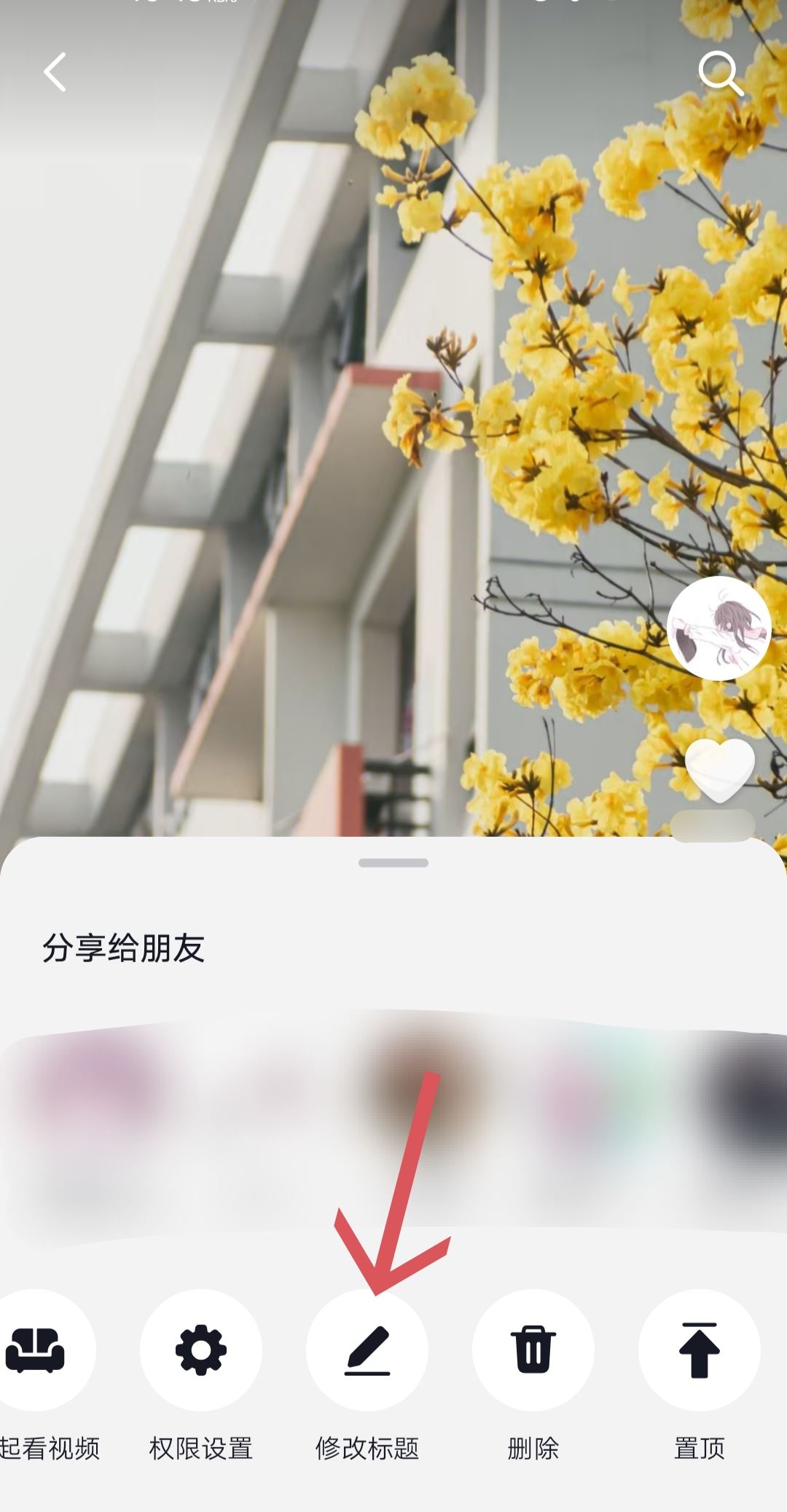 抖音作品標(biāo)題怎么設(shè)置？