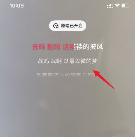抖音怎么跟唱帶歌詞？