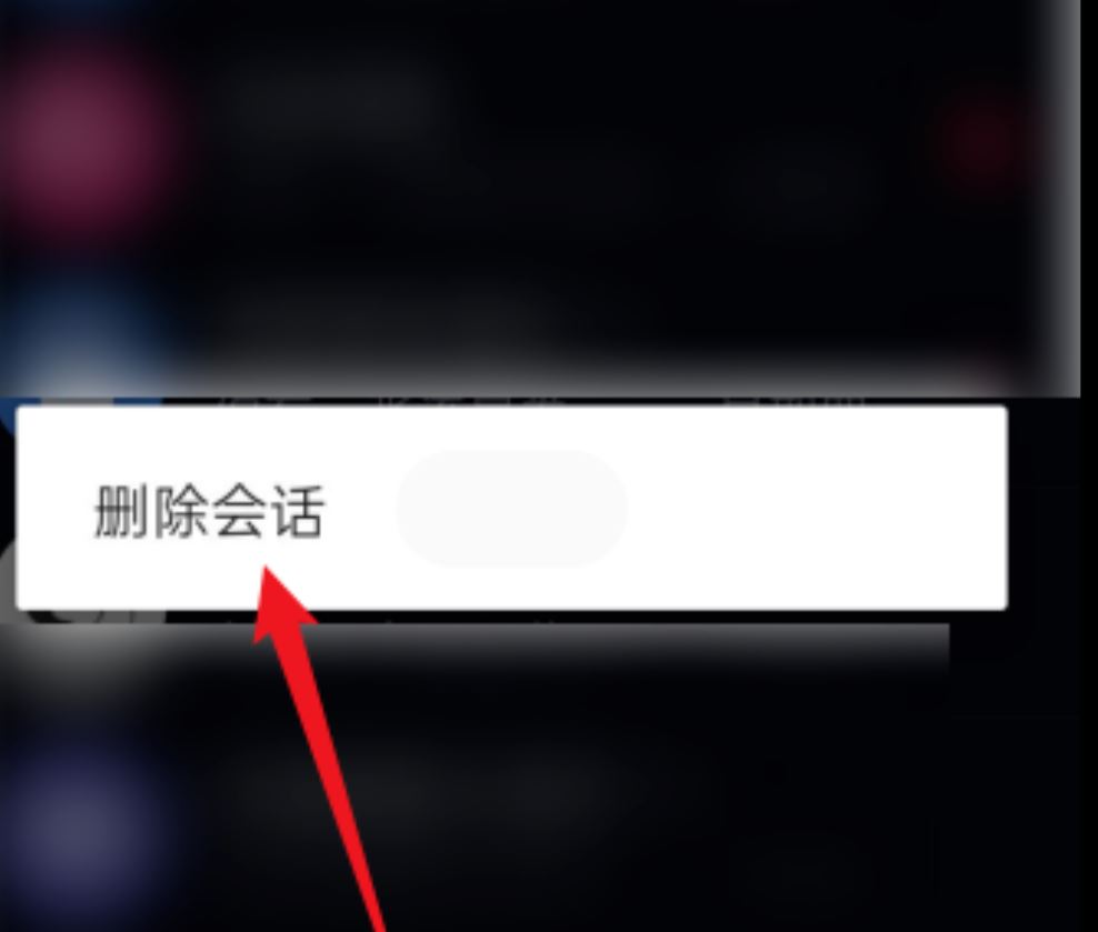 抖音轉(zhuǎn)發(fā)好友順序怎么去除？
