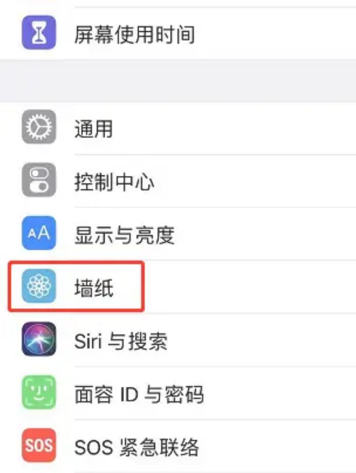 抖音壁紙怎么設(shè)置成桌面壁紙？