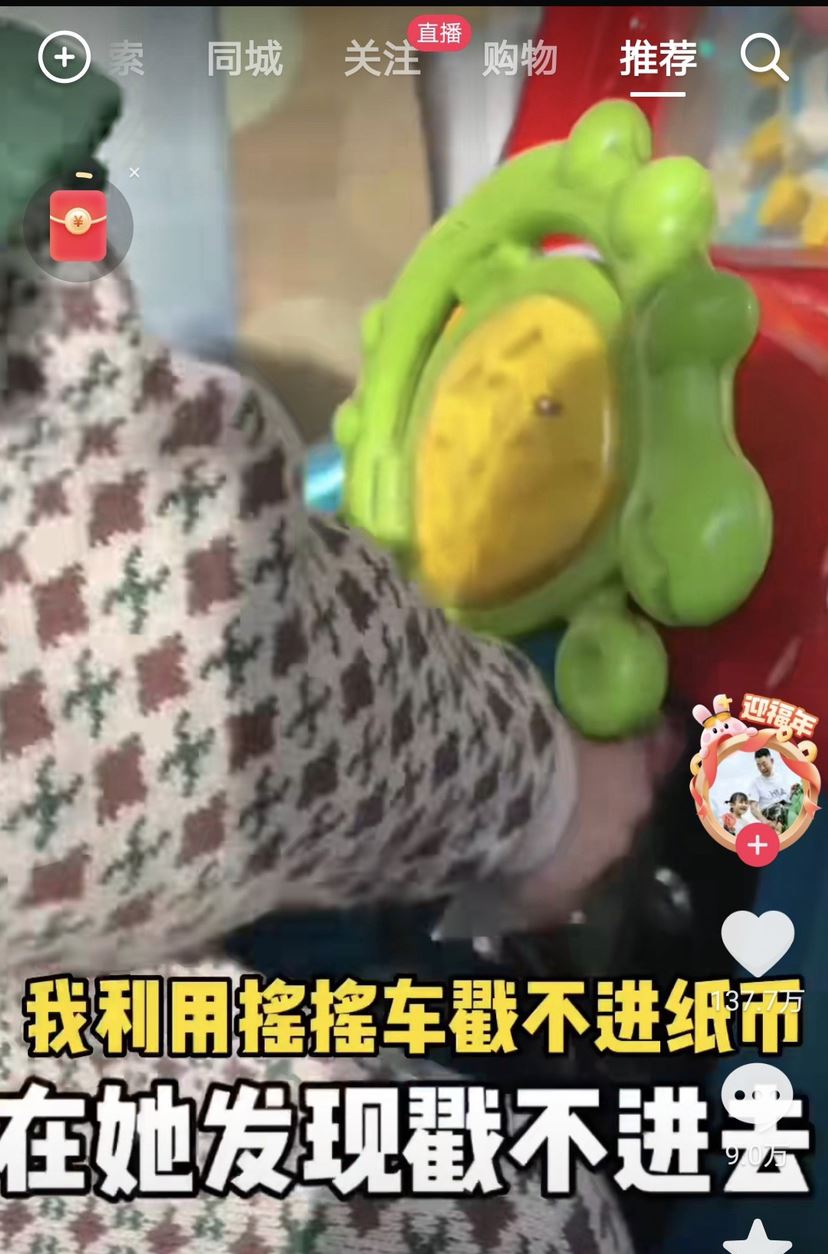 怎么靜音刷抖音？