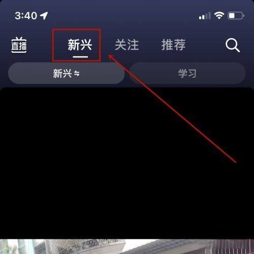 抖音定位不準(zhǔn)解決方法？