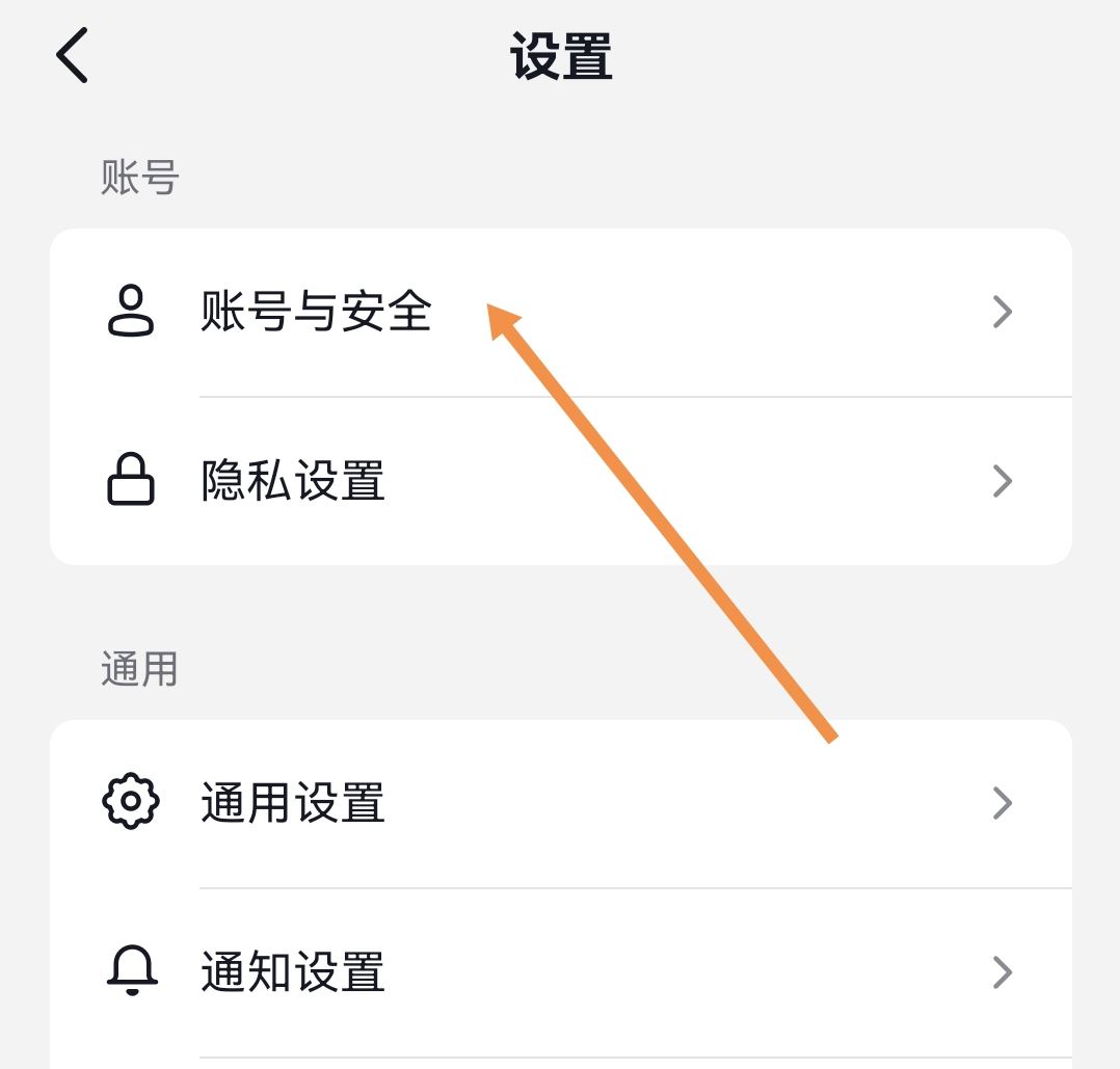 如何綁定多個(gè)抖音號(hào)？