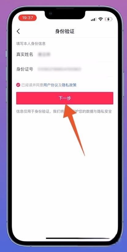抖音找回賬號(hào)嘗試次數(shù)過(guò)多怎么辦？