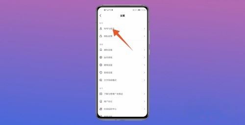 怎么知道抖音號是誰的手機號？