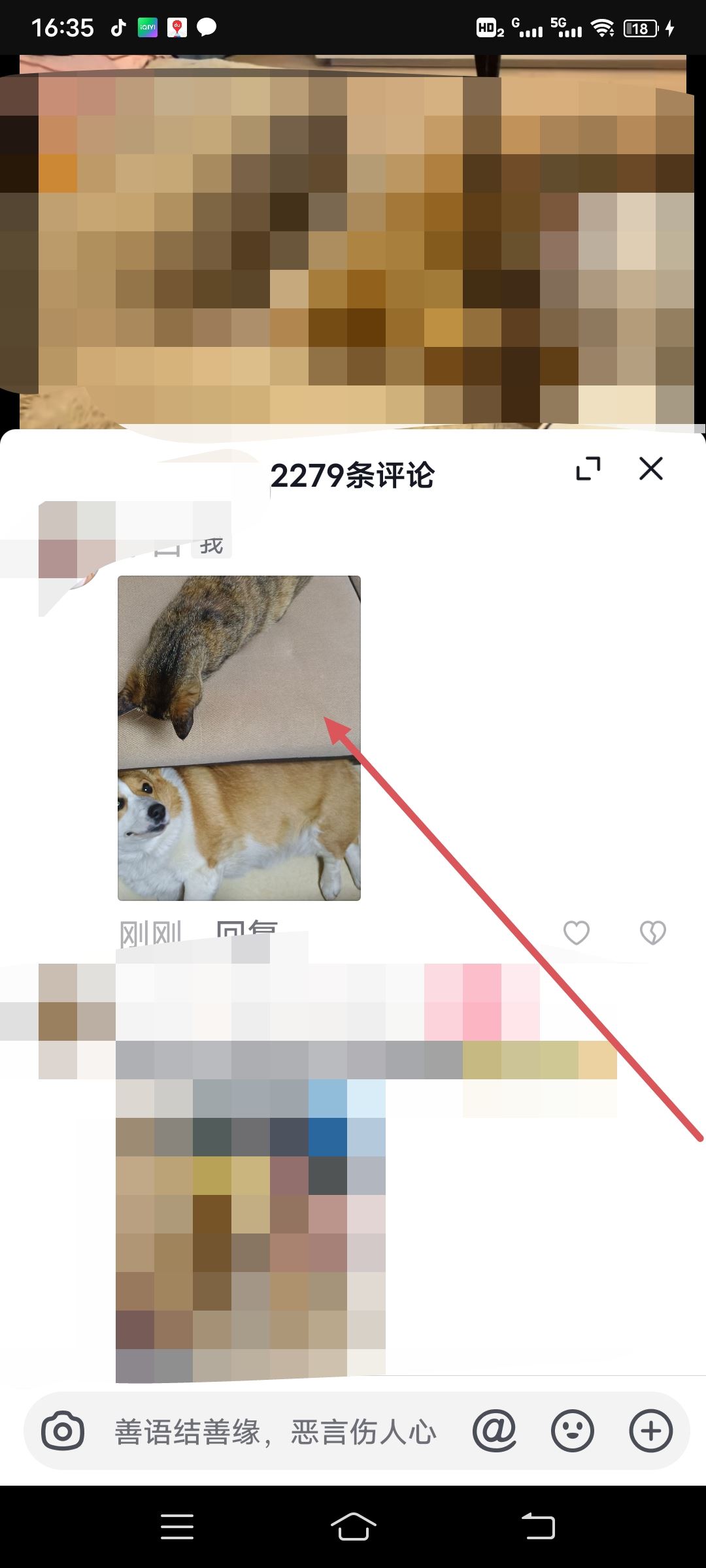 怎樣在抖音評論區(qū)里發(fā)圖片表情？