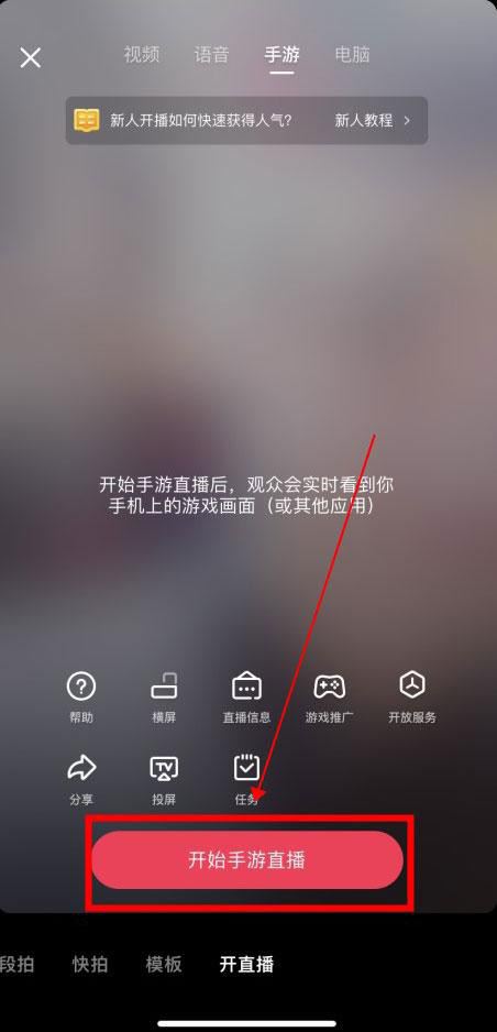 手機(jī)直播怎么播放電影？