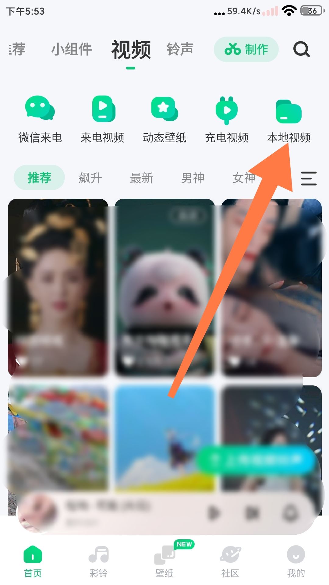 抖音里收藏的音樂怎么導(dǎo)出?