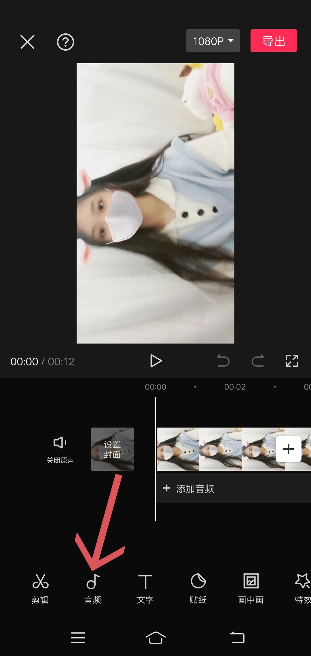 抖音怎么復制鏈接到剪映拍同款？