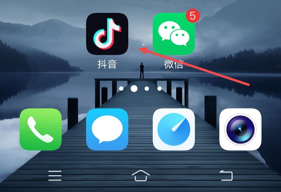 抖音怎么調節(jié)自己的喜好？