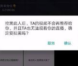 抖店怎么拉黑買家？