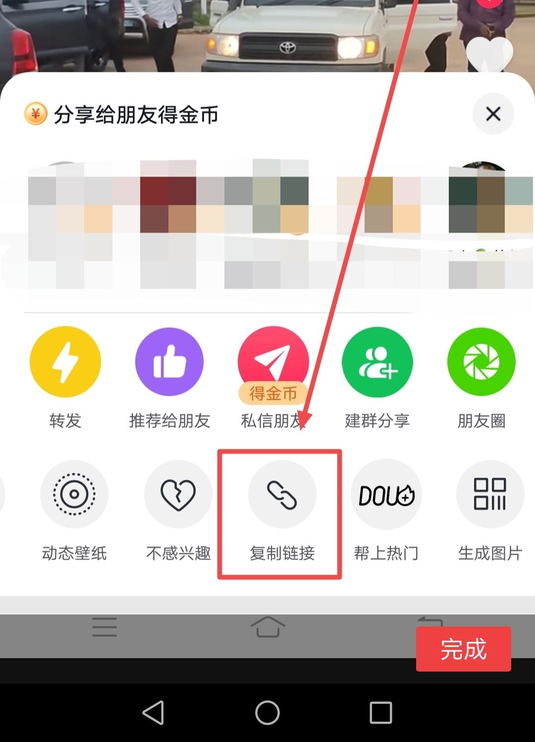 抖音不能保存別人的作品怎么辦？