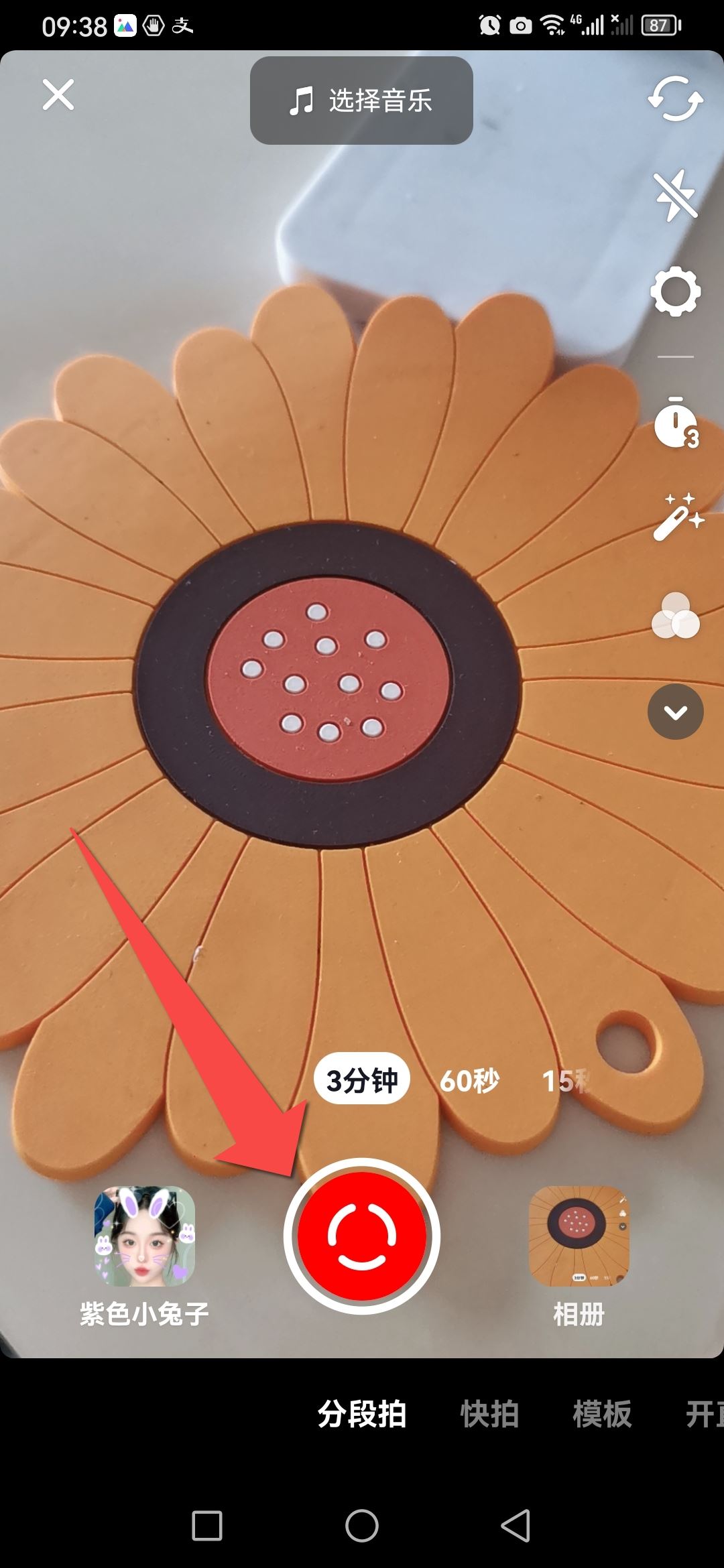 拍抖音60秒找不到了怎么辦？