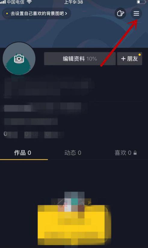 看抖音視頻一卡一頓的怎么辦？
