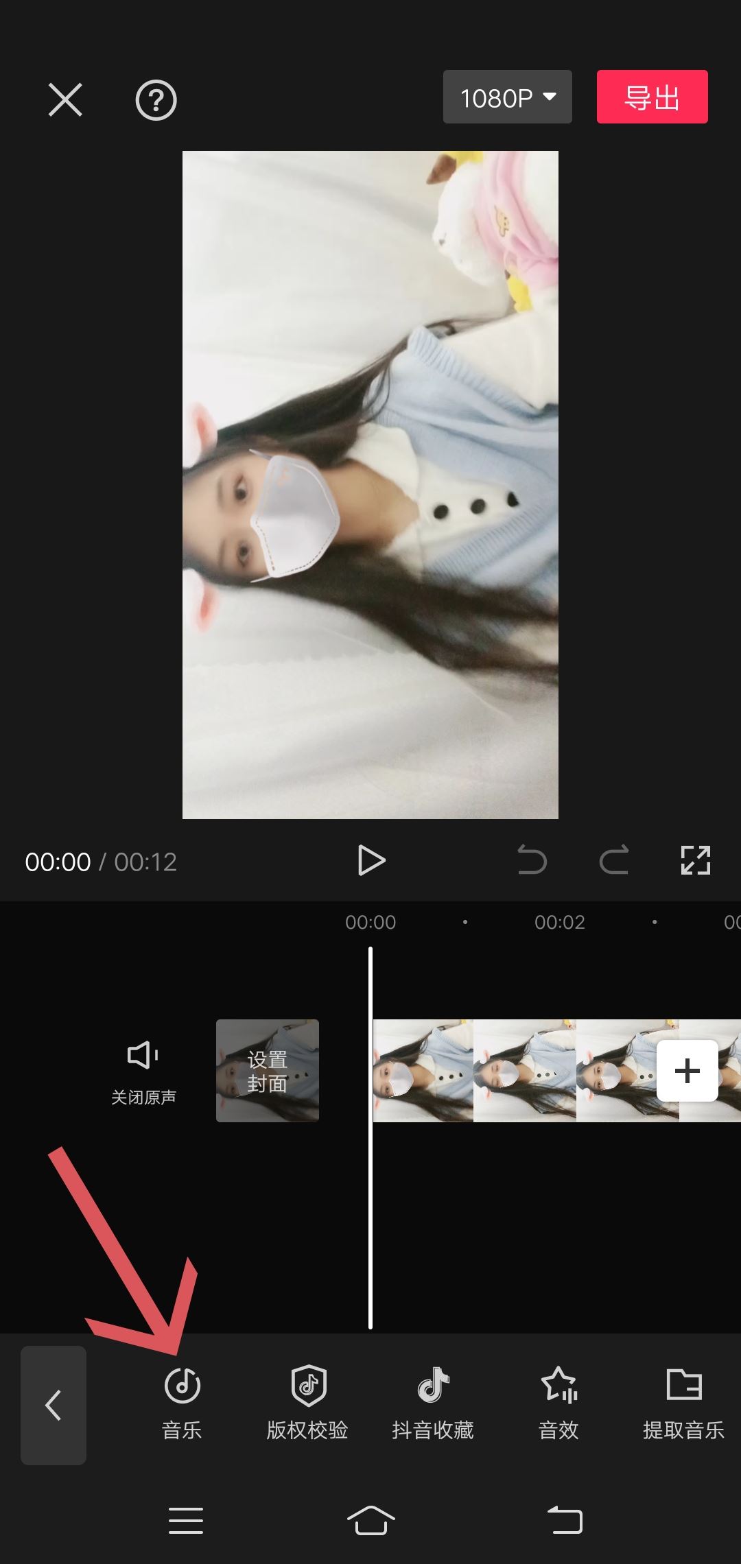 抖音怎么復制鏈接到剪映拍同款？