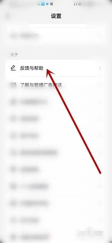 抖音怎樣解封？