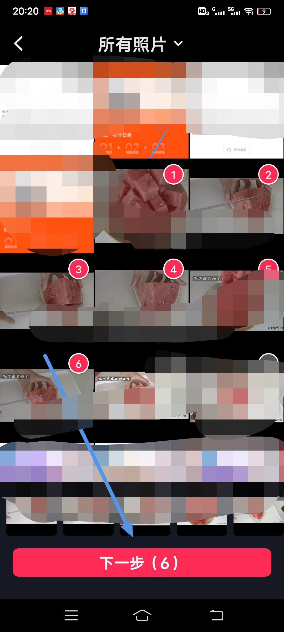 抖音發(fā)照片怎么手動(dòng)翻下一張？