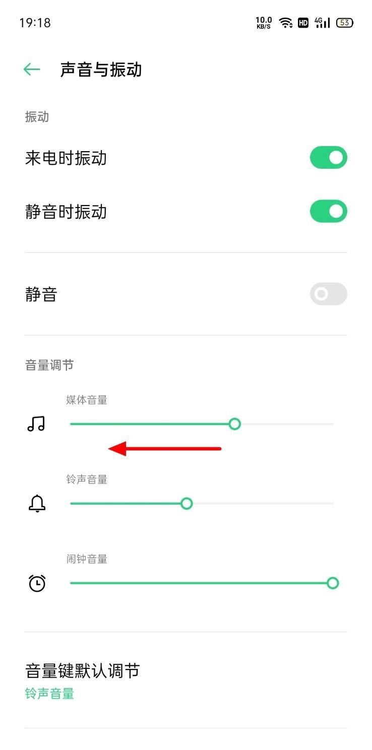 怎么關(guān)閉抖音道具聲音？