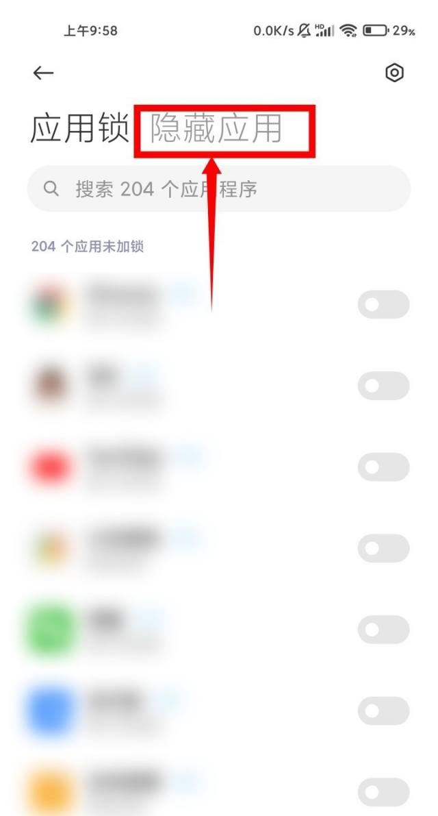 抖音不在桌面怎么辦？
