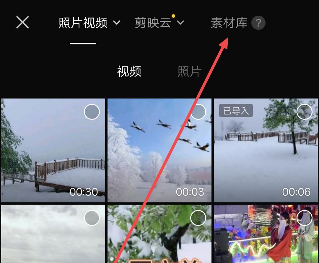 抖音怎么制作自己的專屬結(jié)尾？
