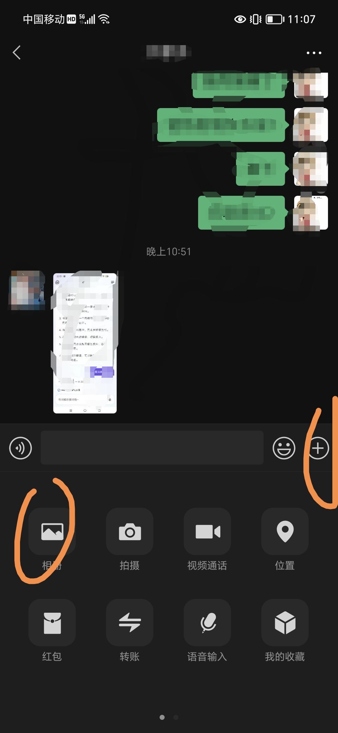 抖音新用戶怎么邀請？