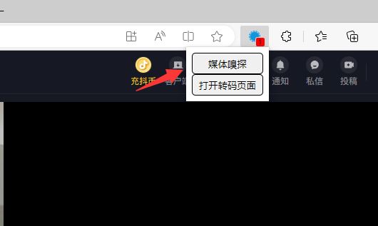 下載抖音視頻的方法？
