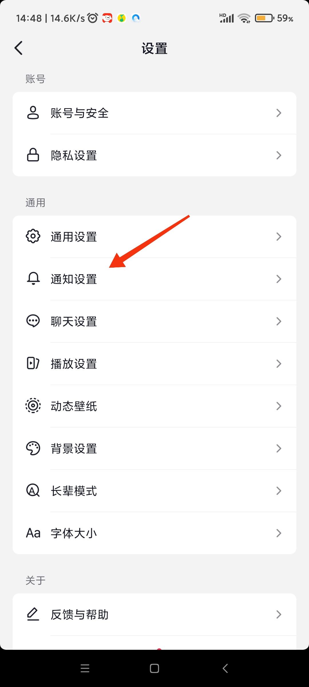 抖音怎么屏蔽直播？