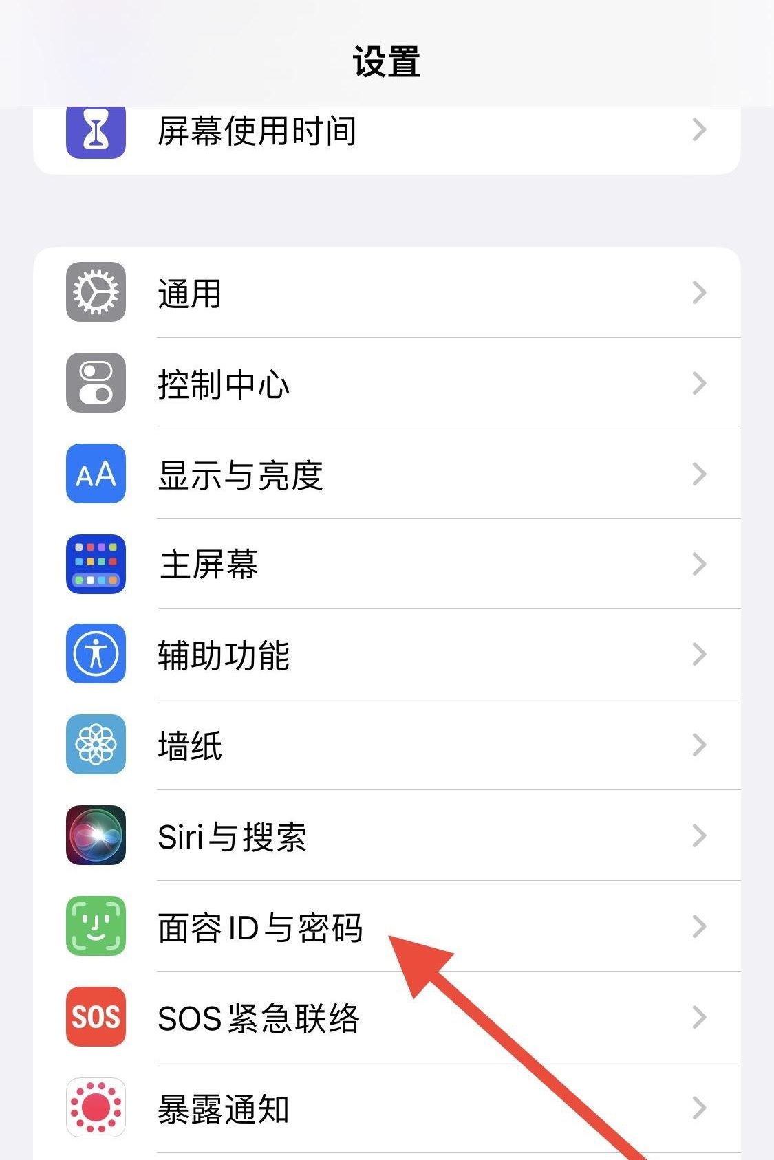抖音登錄要掃臉怎么關(guān)？