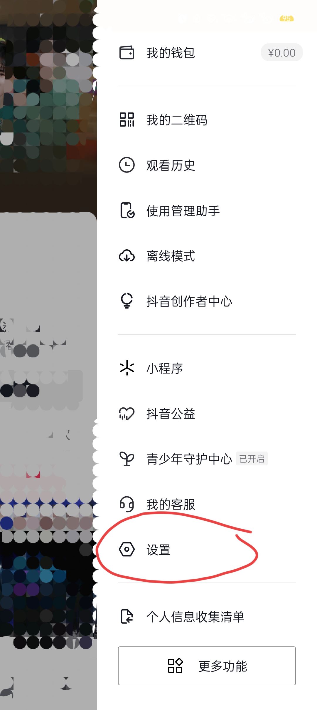抖音評(píng)論怎么解封？