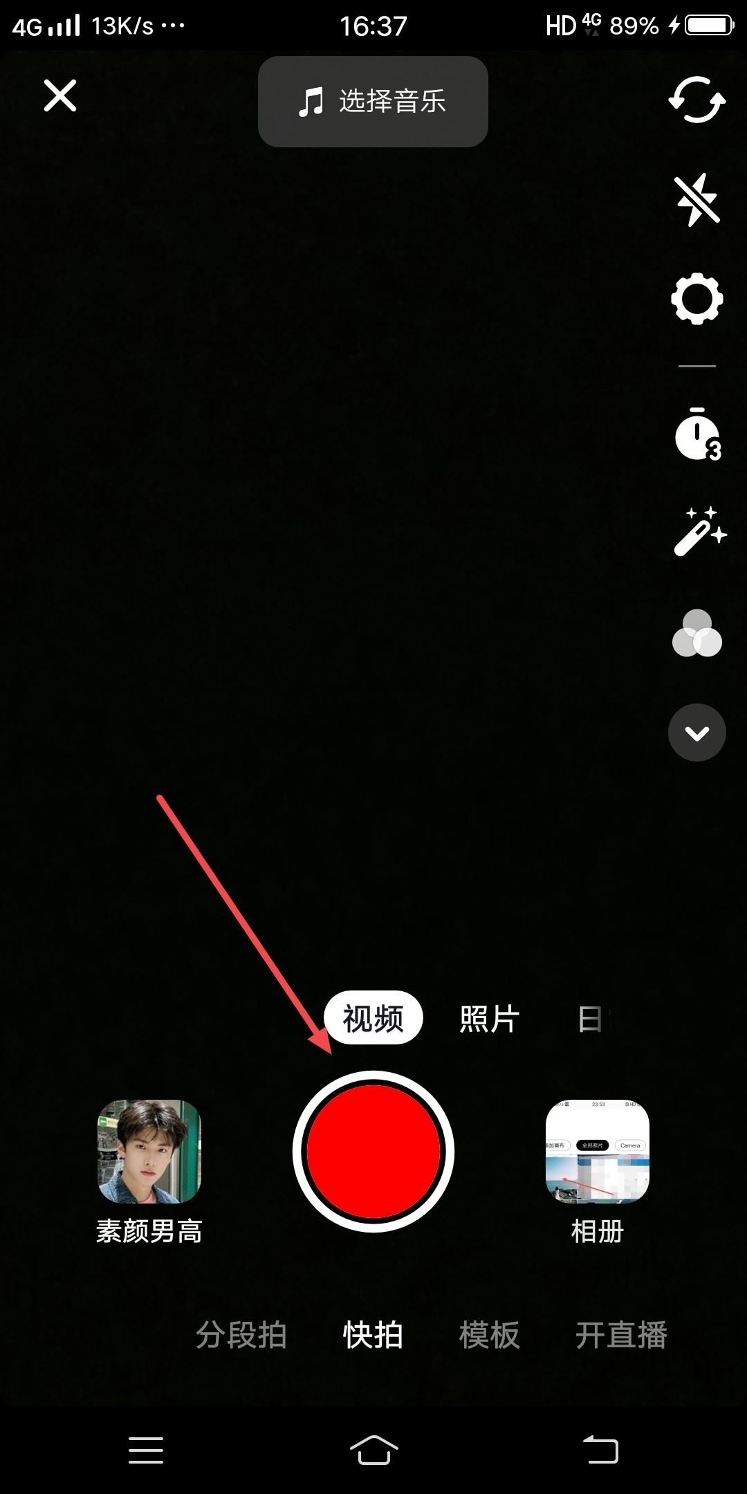 抖音文本朗讀時(shí)長(zhǎng)怎么延長(zhǎng)？