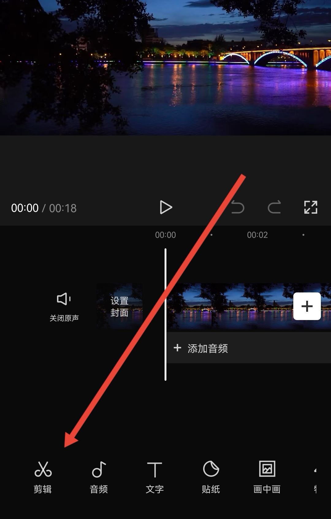 抖音視頻時長太短怎么調(diào)？