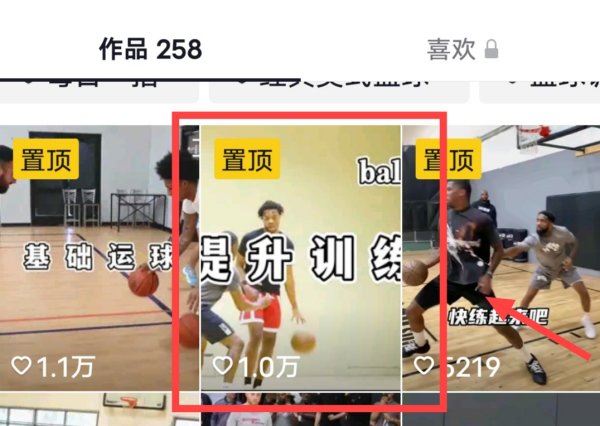 抖音怎么變鐵粉？