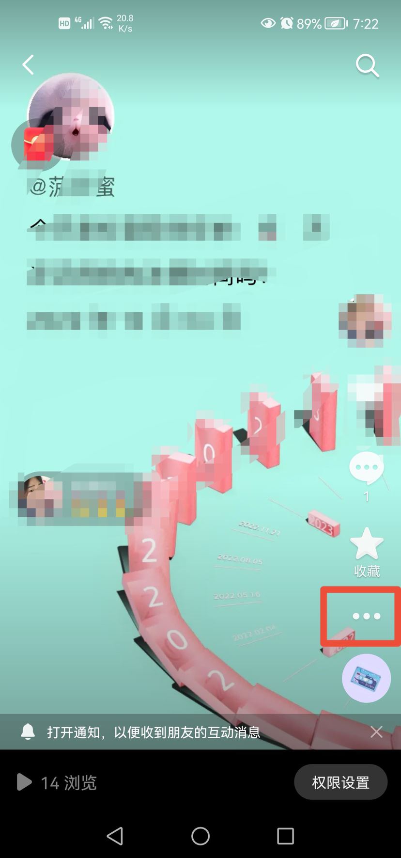 抖音內(nèi)容咋刪掉？