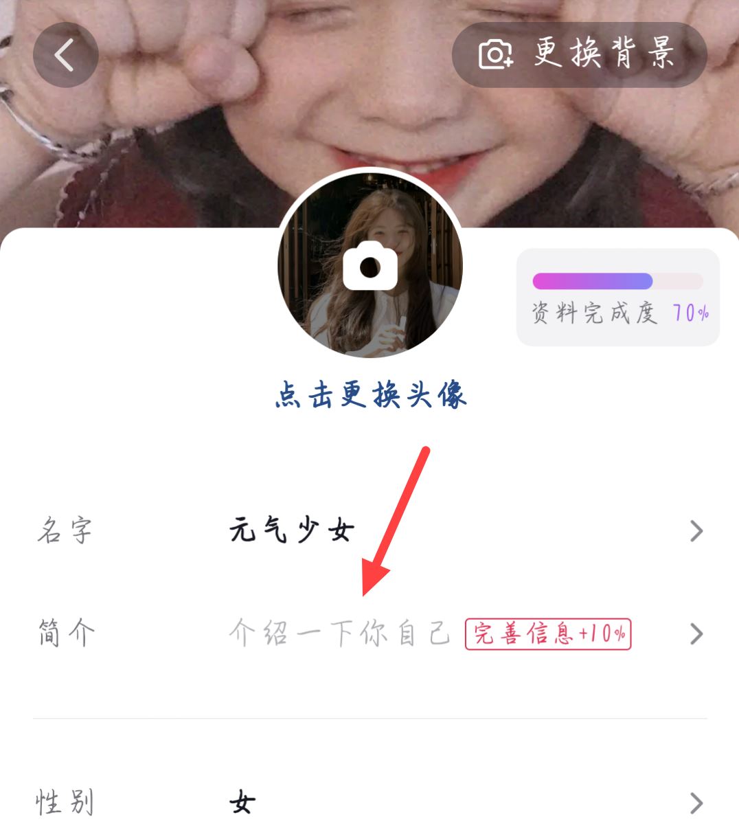 抖音怎么艾特人在主頁？