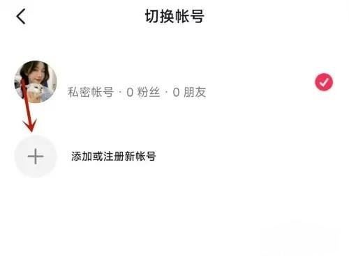 華為抖音微信登錄權(quán)限怎么設(shè)置？