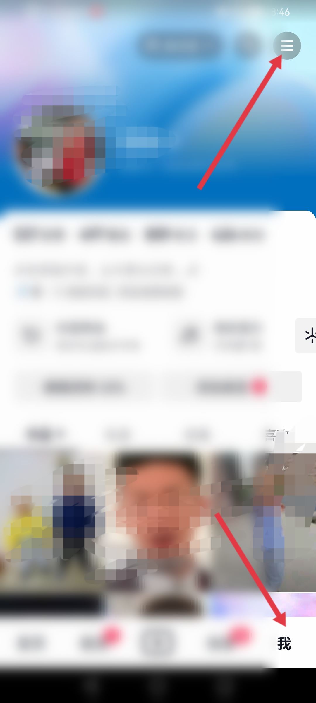 抖音賬號(hào)怎樣定位標(biāo)簽？