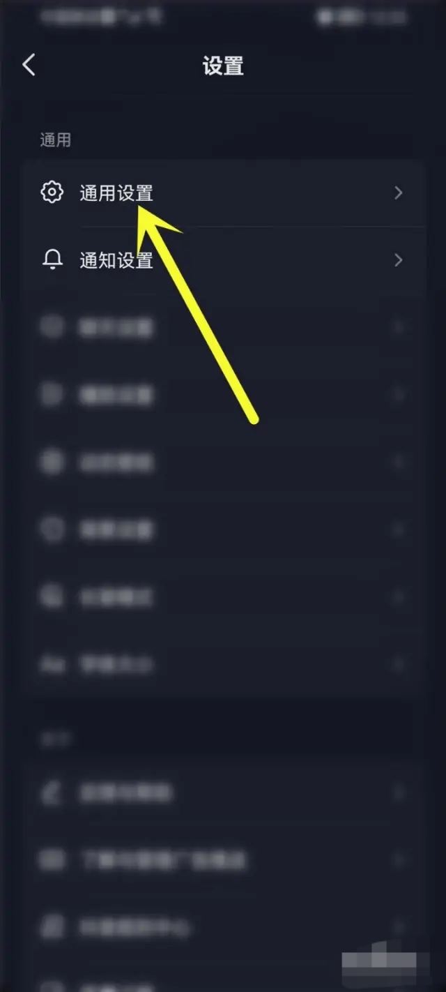 抖音搜索欄空白怎么恢復？