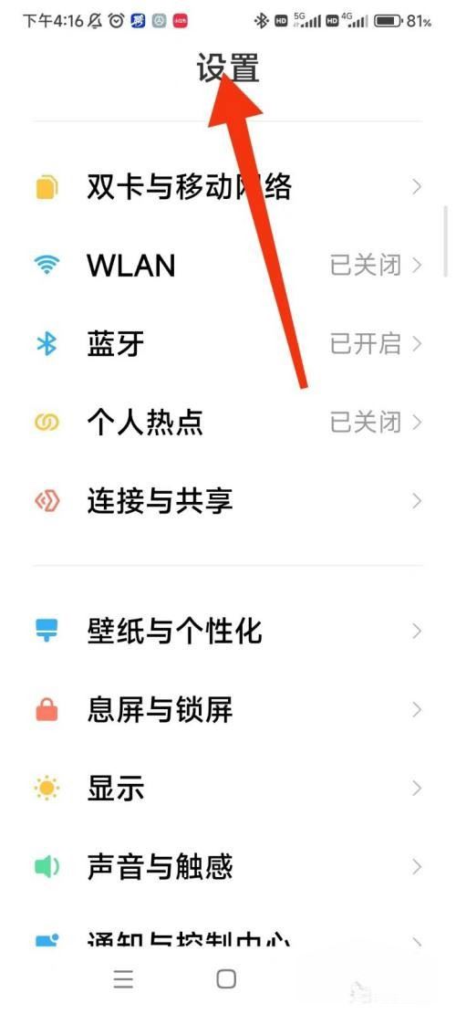 抖音商城顯示網(wǎng)絡錯誤解決方法？