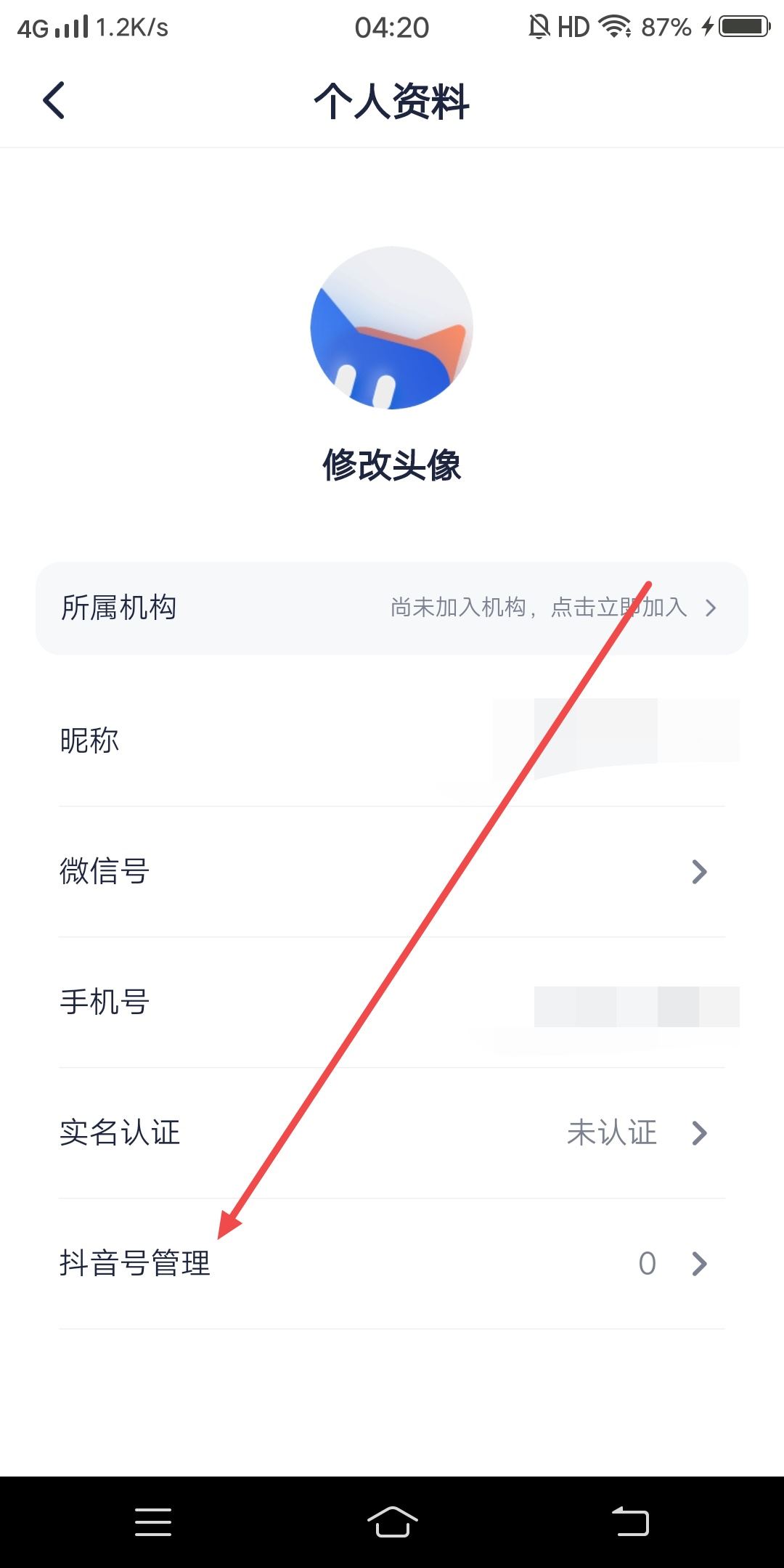 創(chuàng)作貓?jiān)趺唇壎ǘ兑糍~號(hào)？